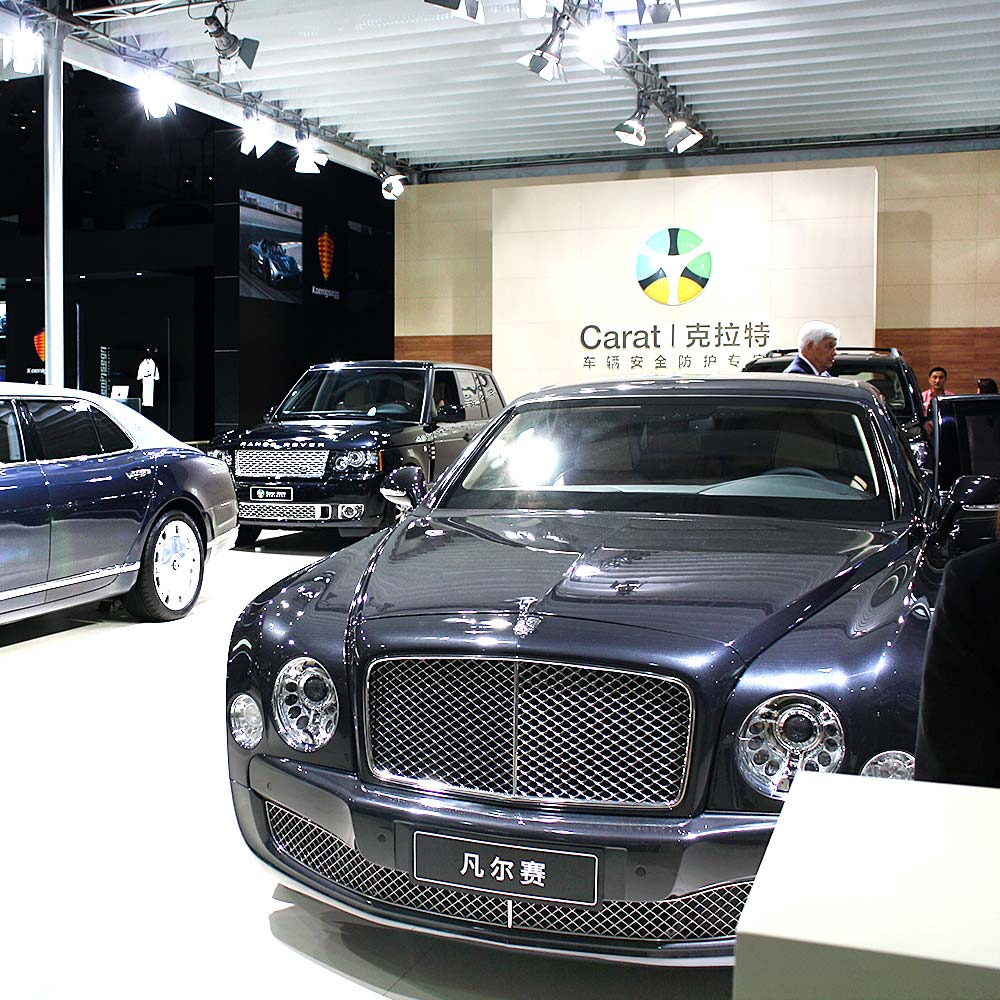 CARAT Security 克拉特