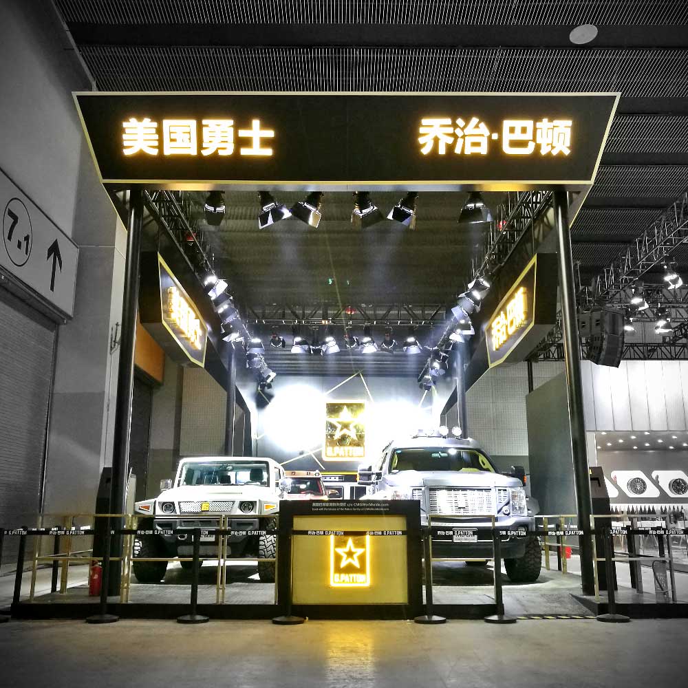 乔治巴顿 2016 全国巡展